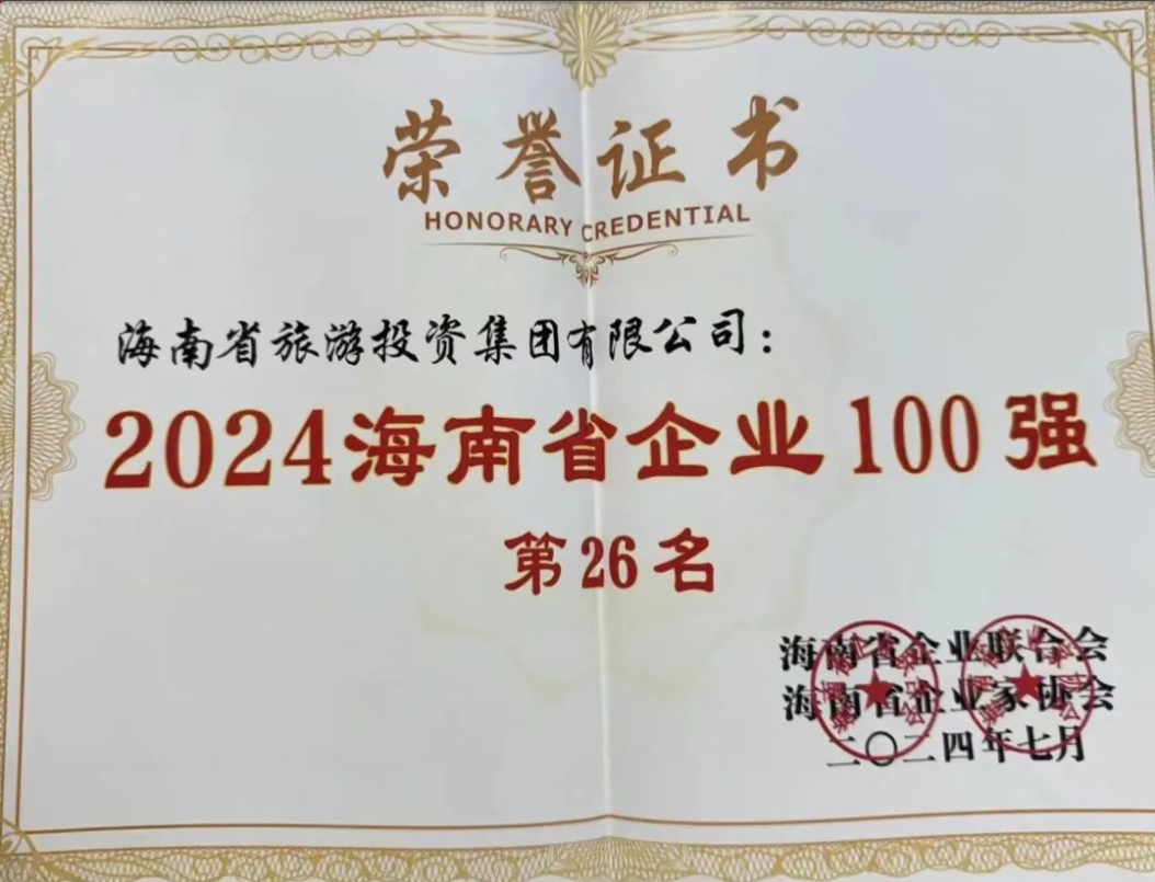 微信截圖_20241014121455.png